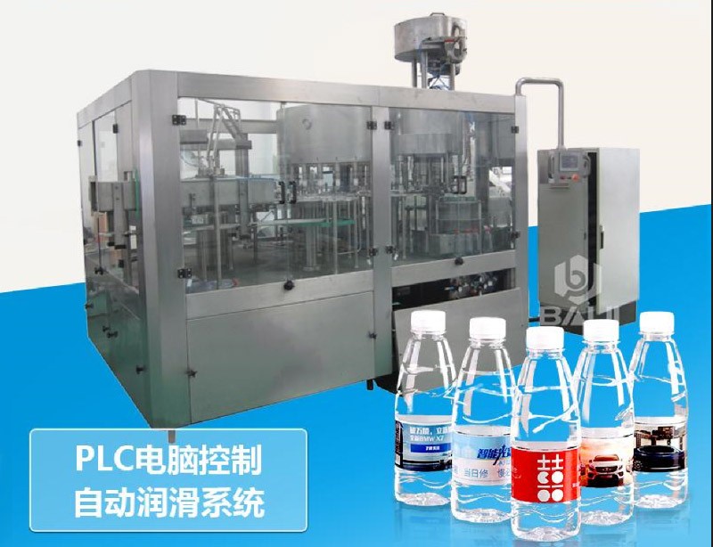 瓶装水生产线